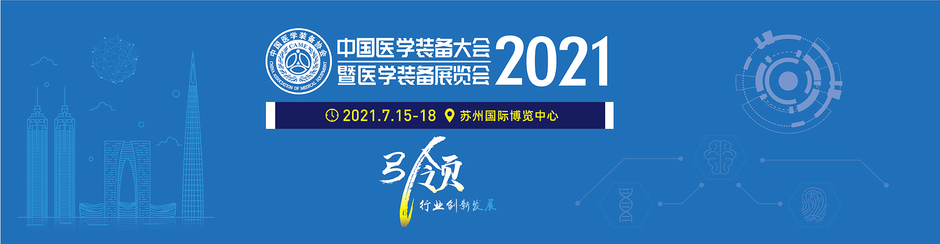 1625804779443743.jpg 1920X50022-01.jpg