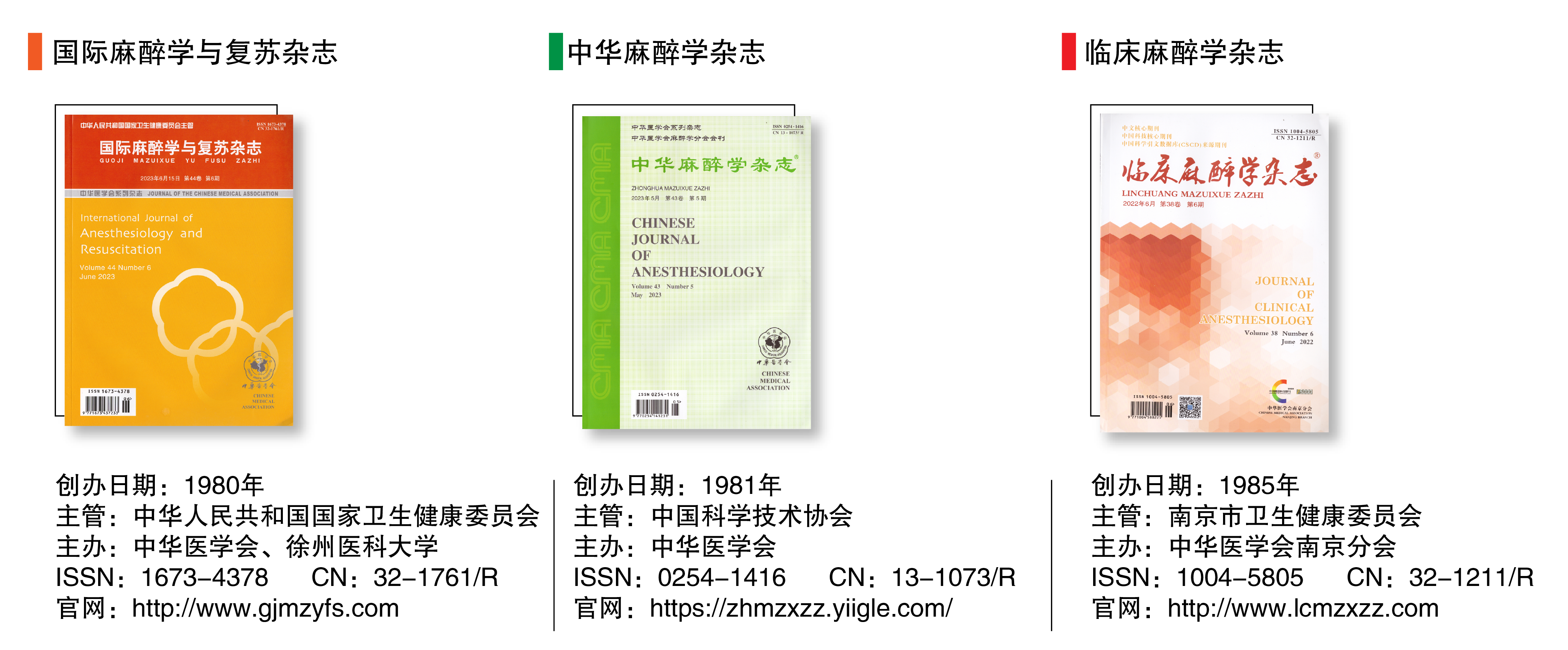 1697788474707524.png 期刊新聞配圖_畫板 1.png